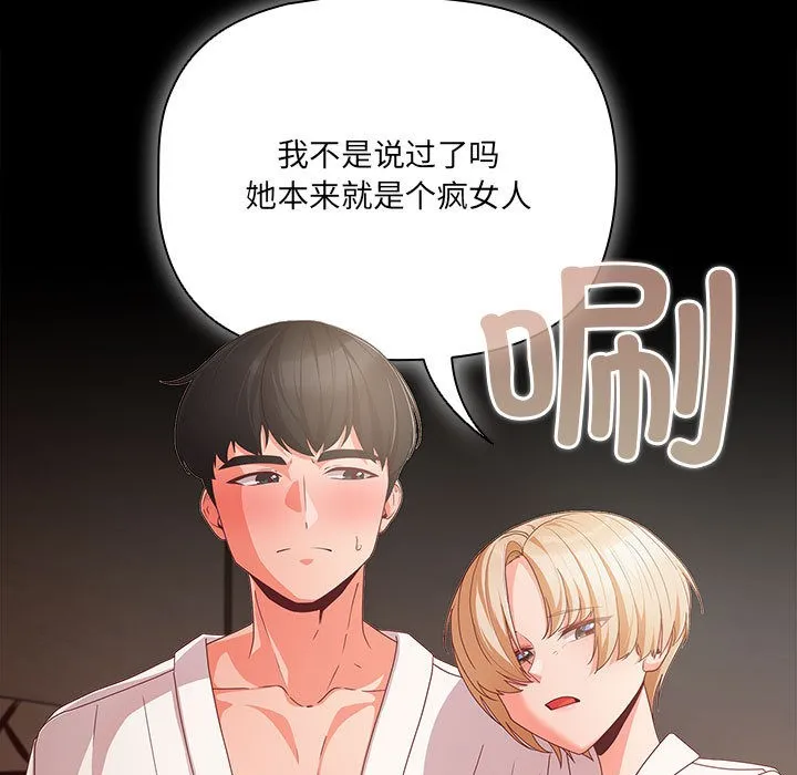 幸福来得太突然 第1话