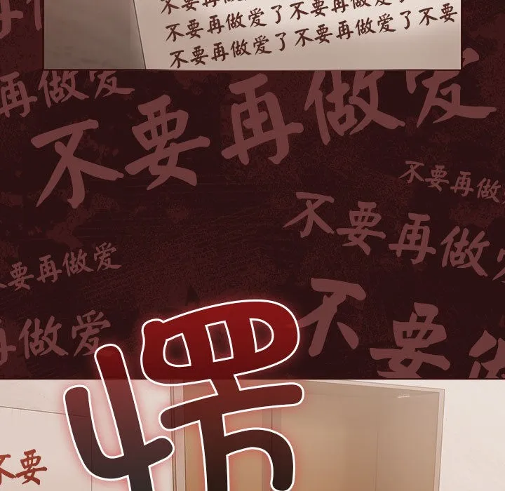 幸福来得太突然 第1话