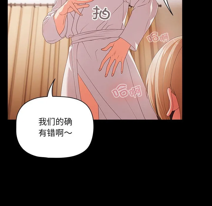 幸福来得太突然 第1话