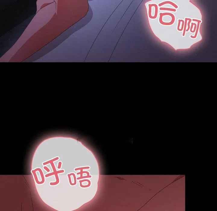 幸福来得太突然 第4话