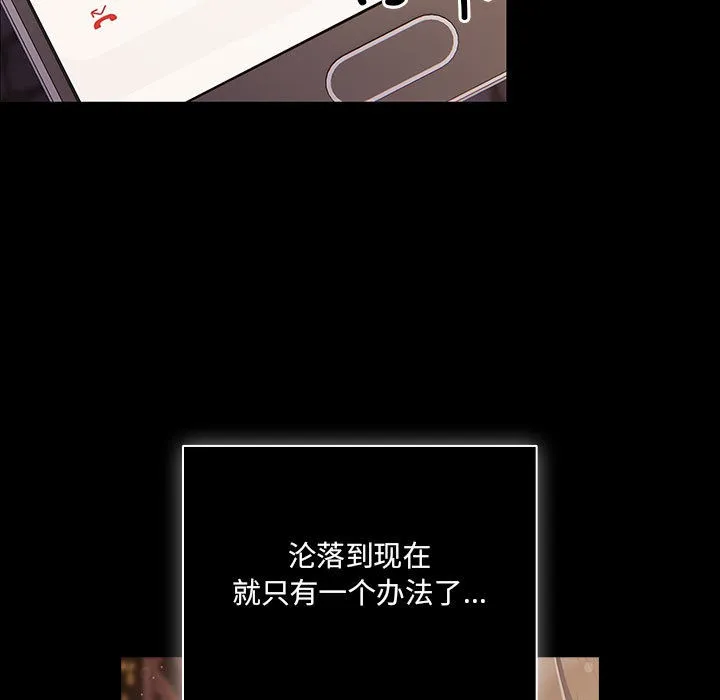 幸福来得太突然 第1话