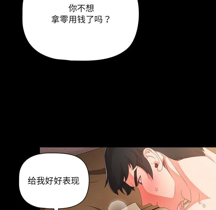 幸福来得太突然 第1话