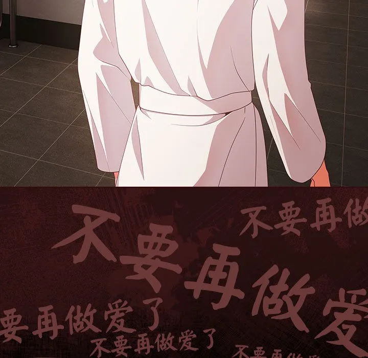幸福来得太突然 第1话