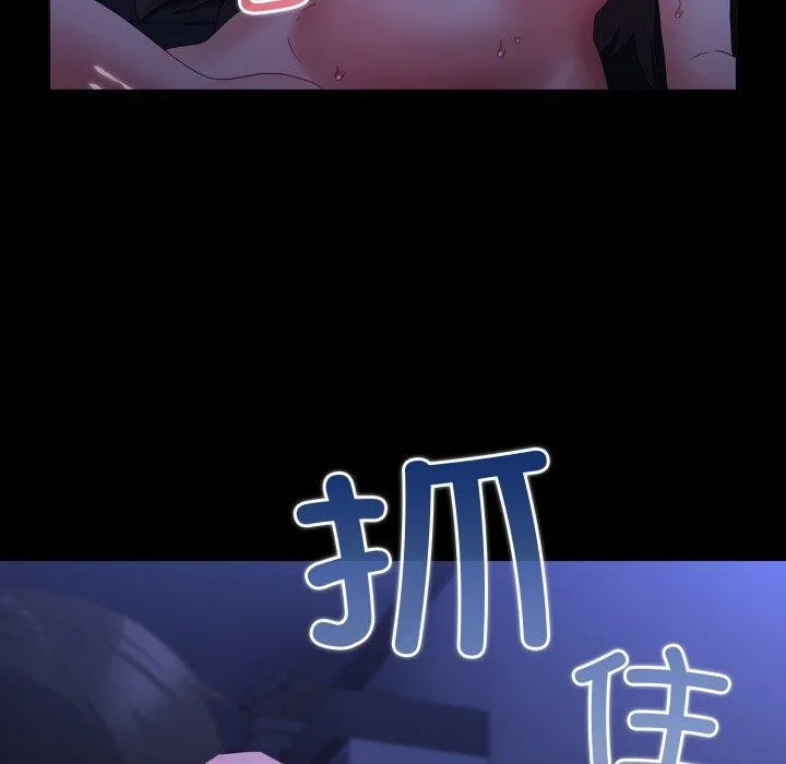 幸福来得太突然 第4话