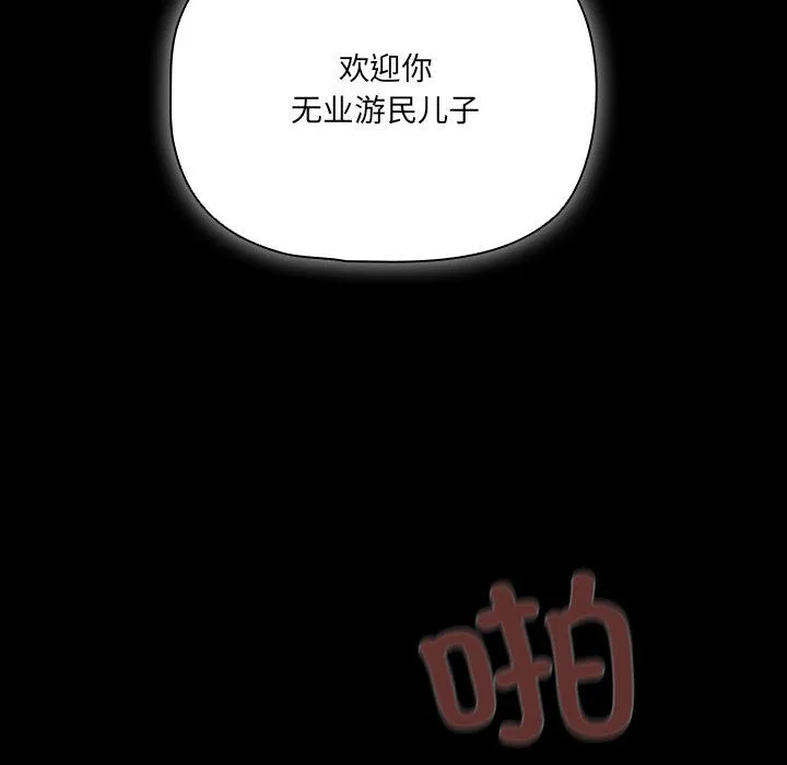 幸福来得太突然 第1话