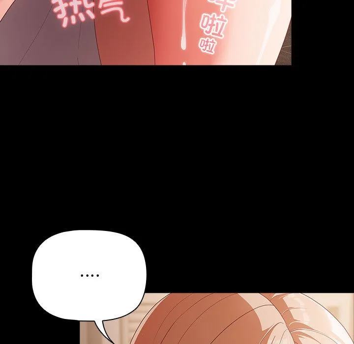 幸福来得太突然 第2话