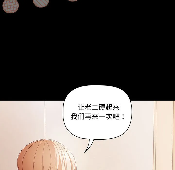 幸福来得太突然 第1话