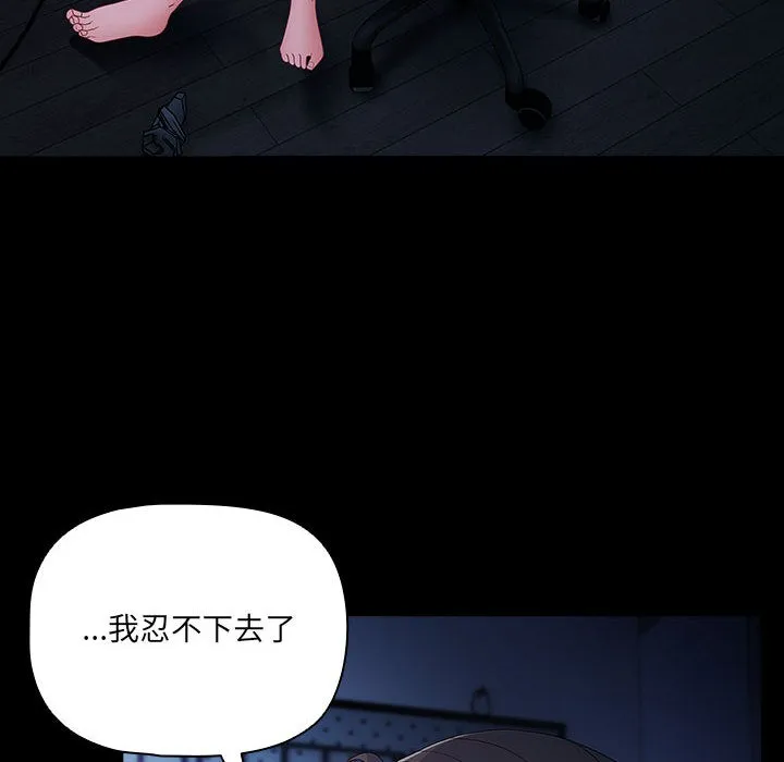 幸福来得太突然 第1话