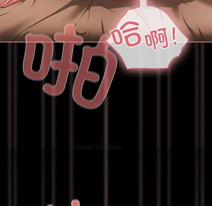 幸福来得太突然 第3话