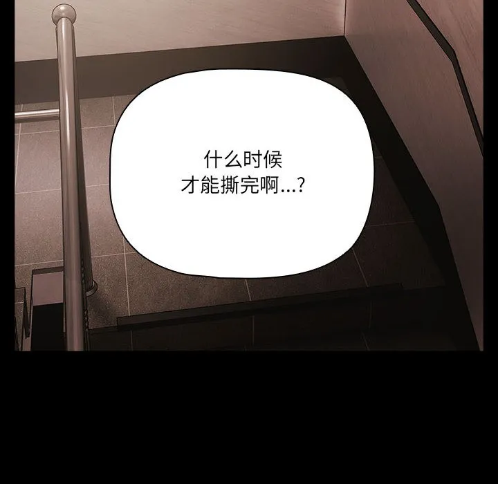 幸福来得太突然 第1话