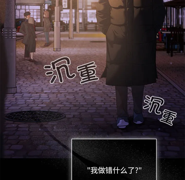 幸福来得太突然 第1话