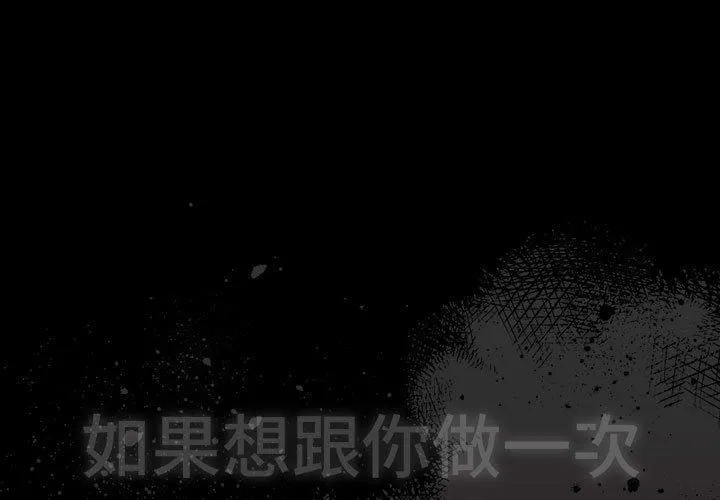 幸福来得太突然 第3话