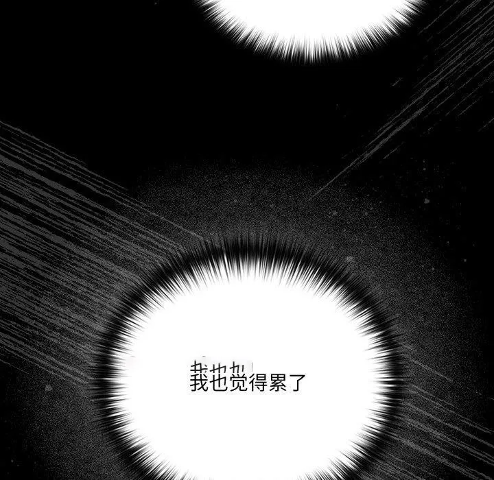 幸福来得太突然 第4话