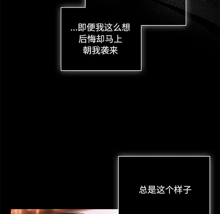 幸福来得太突然 第1话