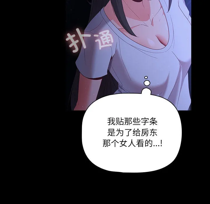 幸福来得太突然 第2话