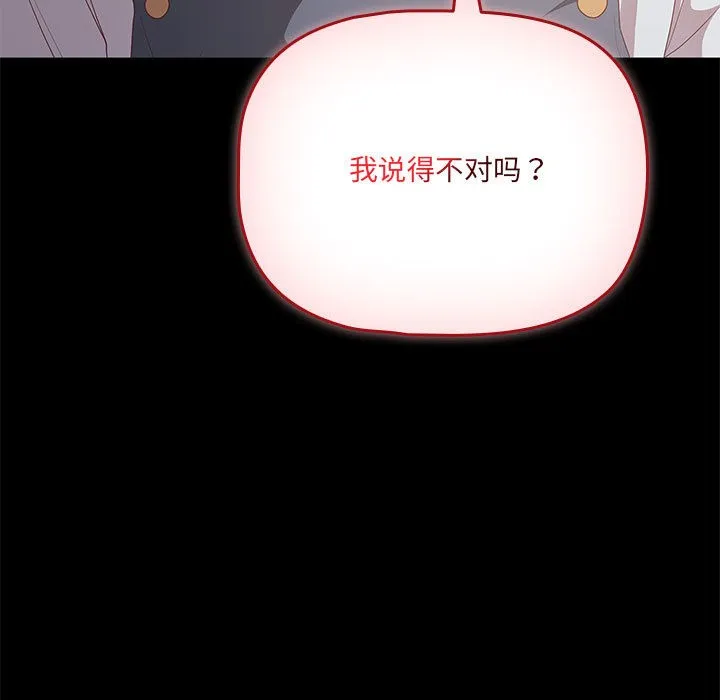 幸福来得太突然 第1话