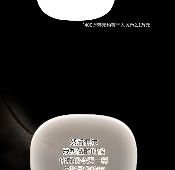 幸福来得太突然 第1话