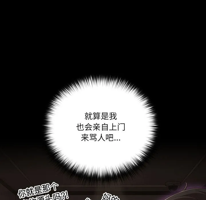 幸福来得太突然 第2话