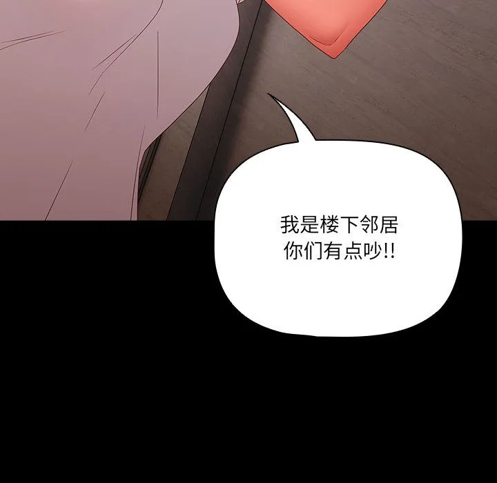 幸福来得太突然 第1话