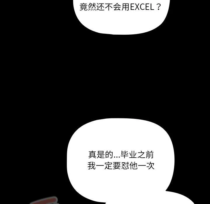 幸福来得太突然 第1话