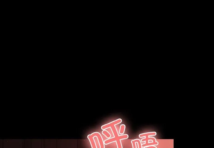 幸福来得太突然 第15话