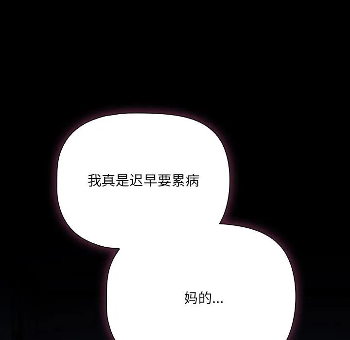 幸福来得太突然 第1话