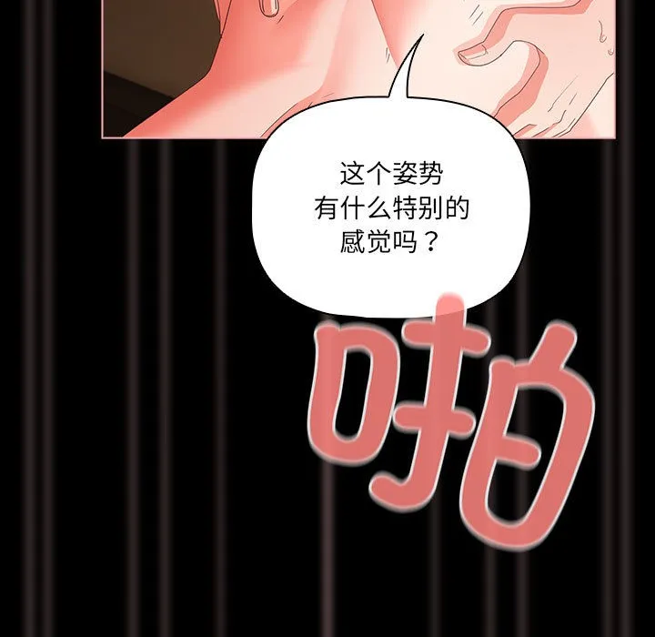 幸福来得太突然 第1话