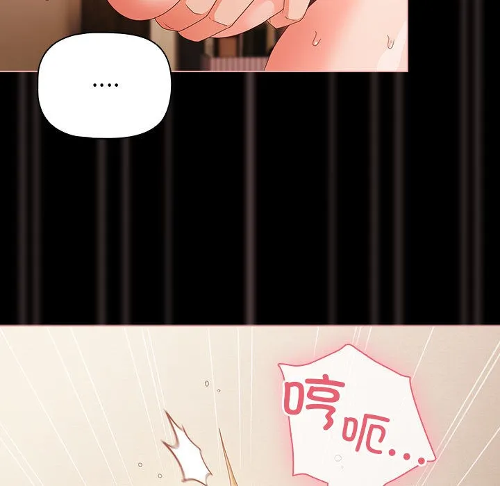 幸福来得太突然 第1话