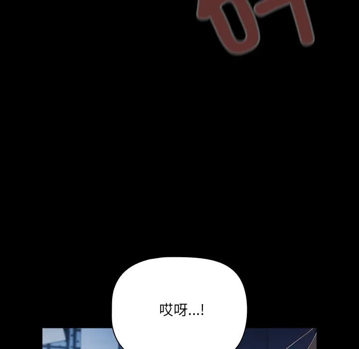 幸福来得太突然 第1话