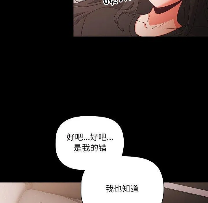 幸福来得太突然 第3话