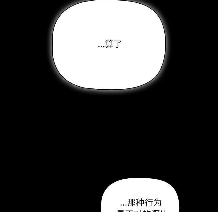 幸福来得太突然 第1话