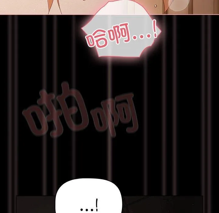 幸福来得太突然 第3话