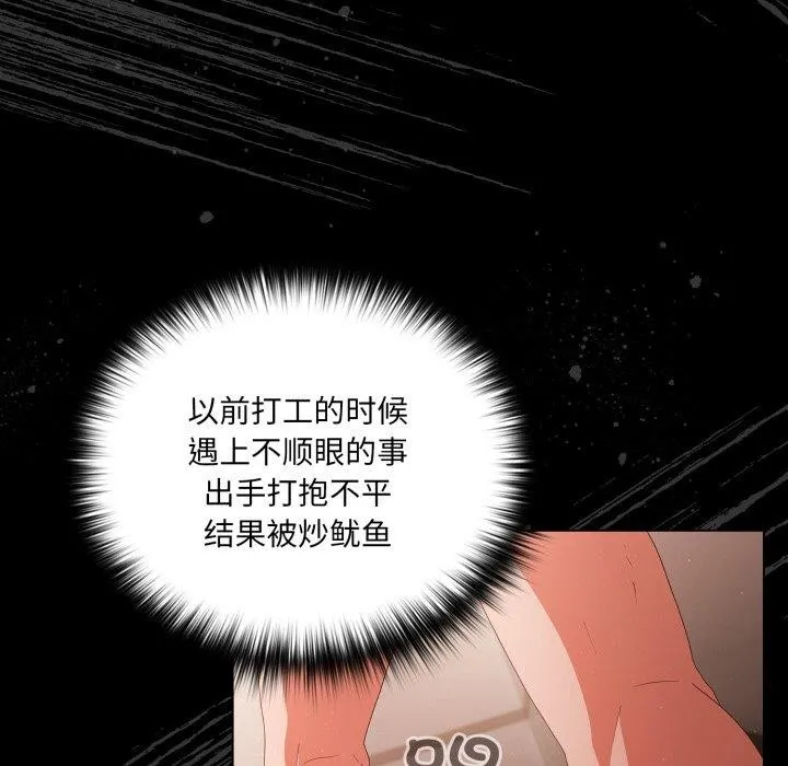 幸福来得太突然 第4话