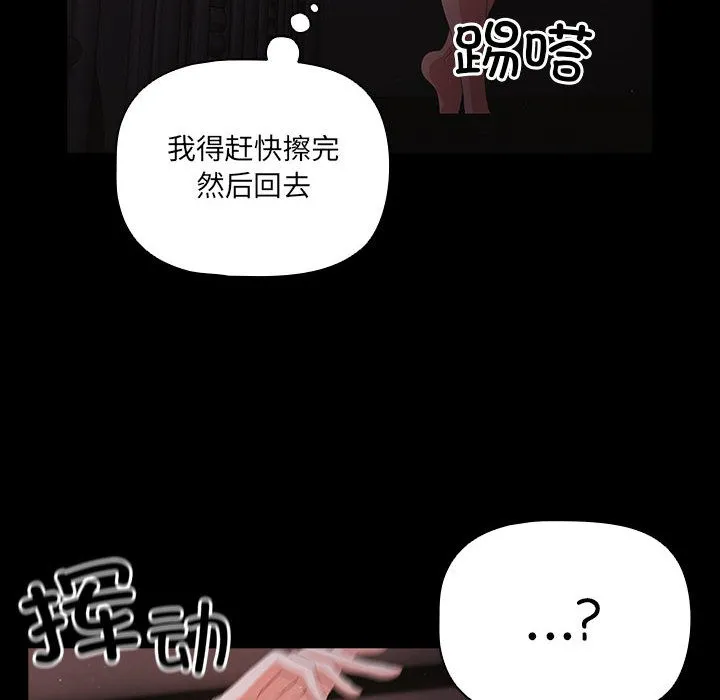 幸福来得太突然 第2话