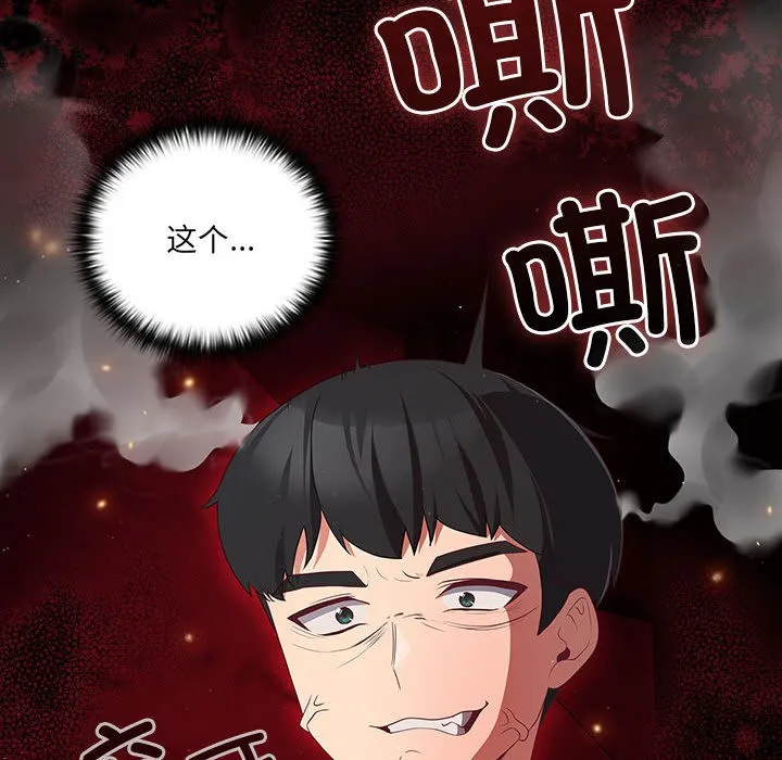 幸福来得太突然 第2话