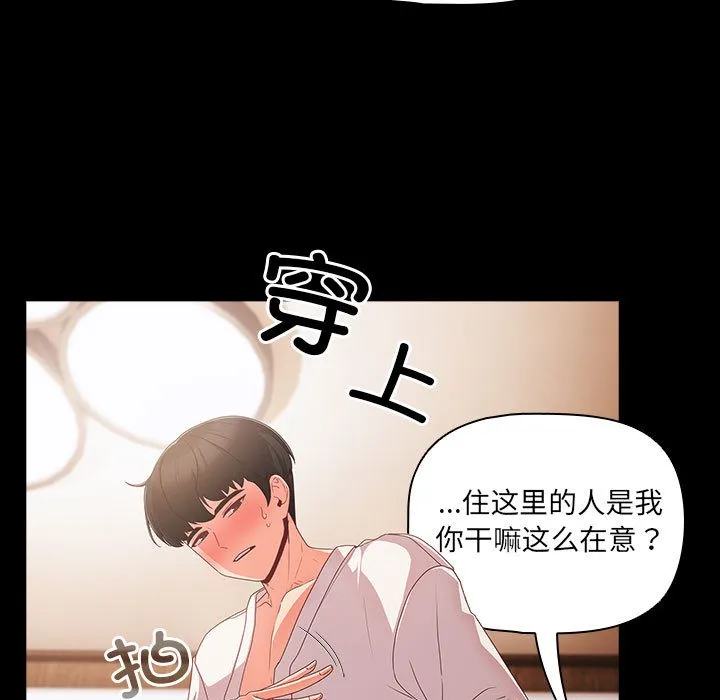 幸福来得太突然 第1话