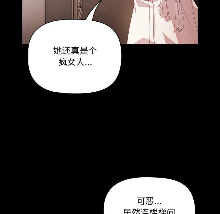 幸福来得太突然 第1话