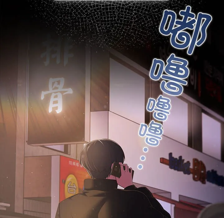 幸福来得太突然 第1话