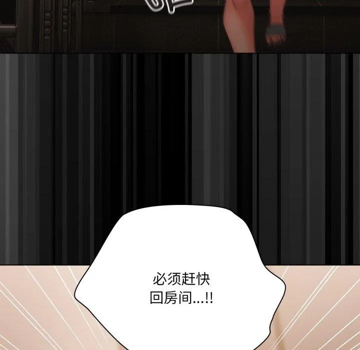 幸福来得太突然 第4话
