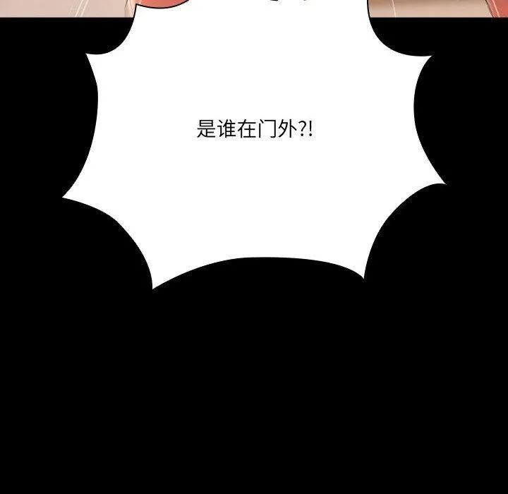 幸福来得太突然 第3话