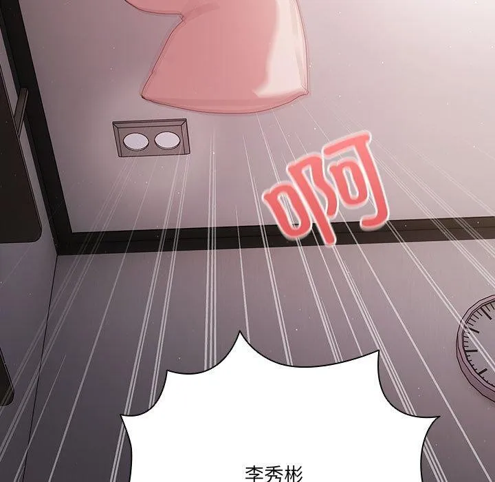 幸福来得太突然 第3话