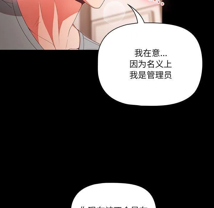 幸福来得太突然 第3话