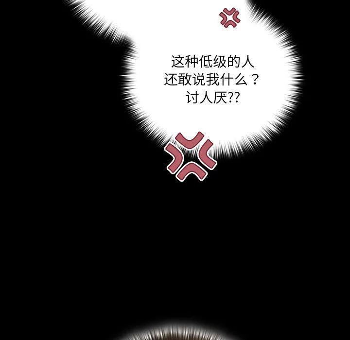 幸福来得太突然 第2话