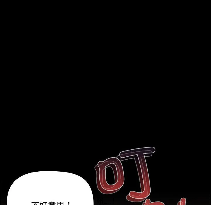 幸福来得太突然 第1话