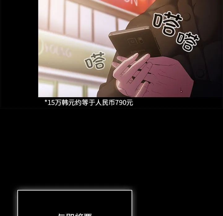 幸福来得太突然 第1话