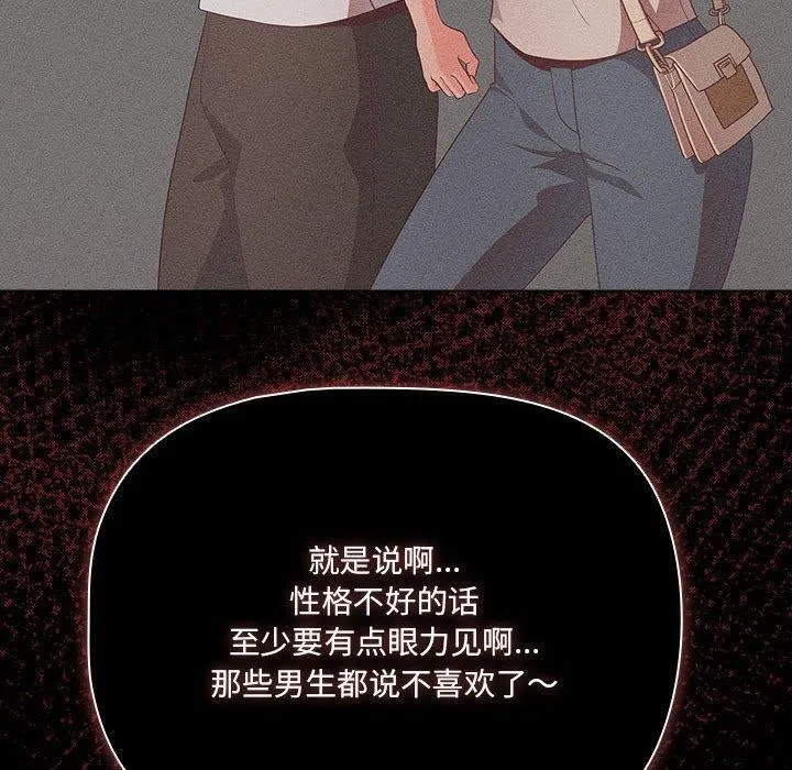 幸福来得太突然 第3话