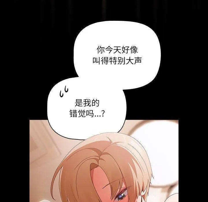 幸福来得太突然 第3话
