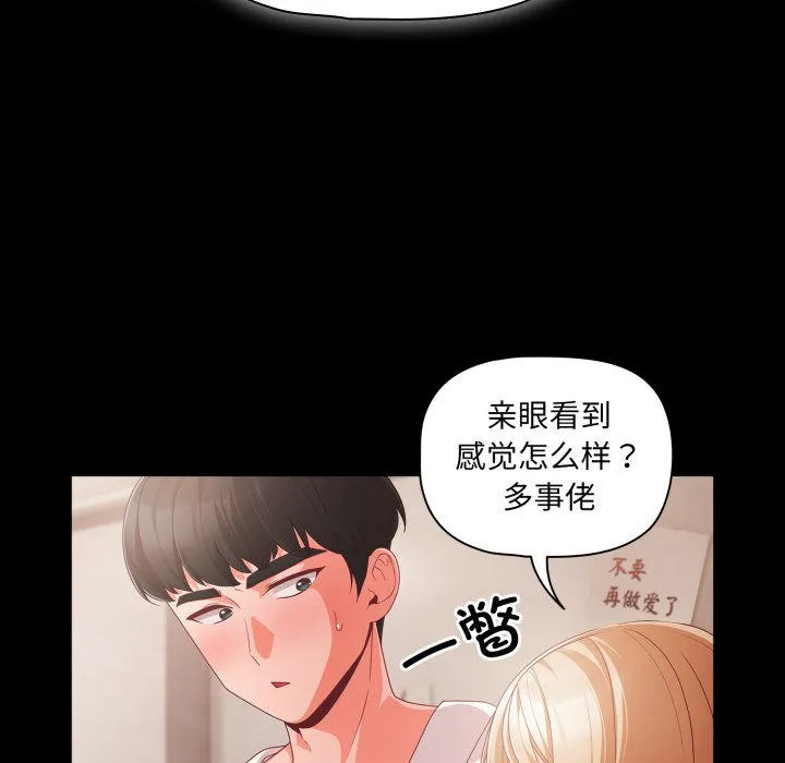 幸福来得太突然 第1话