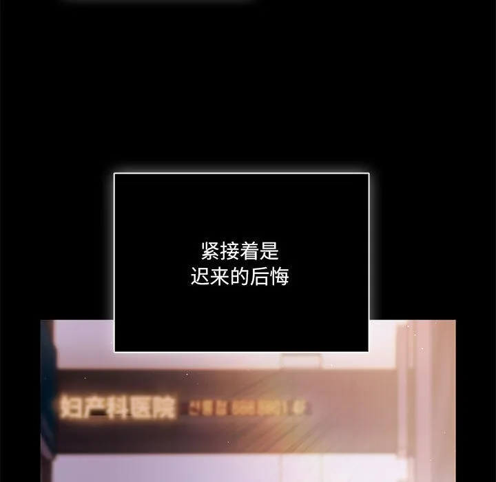 幸福来得太突然 第1话
