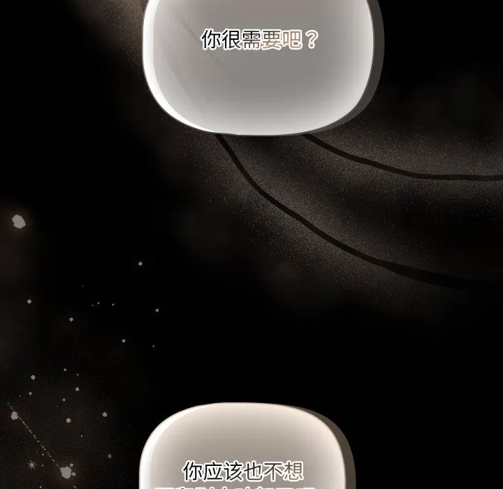幸福来得太突然 第1话